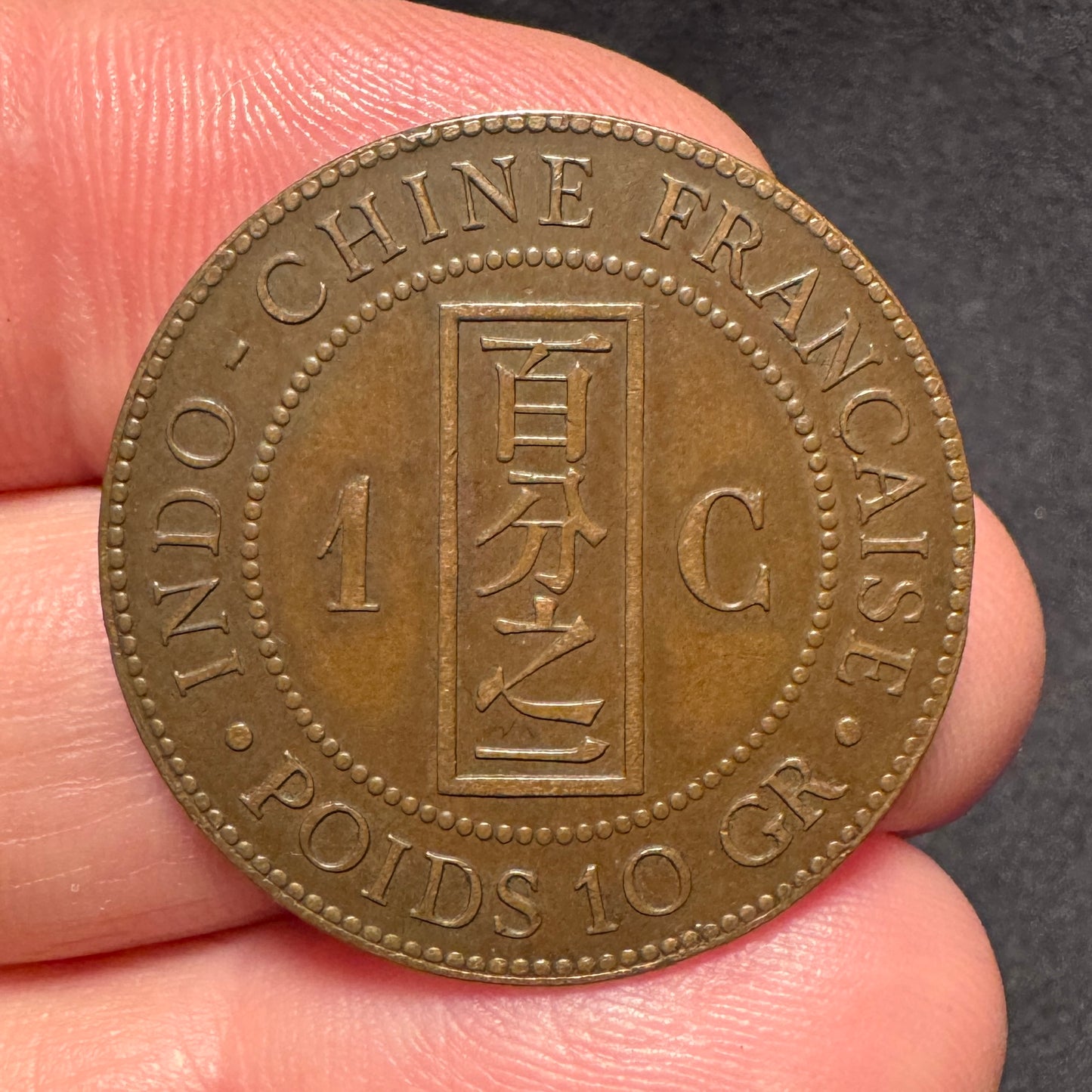 Monnaie ancienne en cuivre - « INDOCHINE 1 centime 1892 »