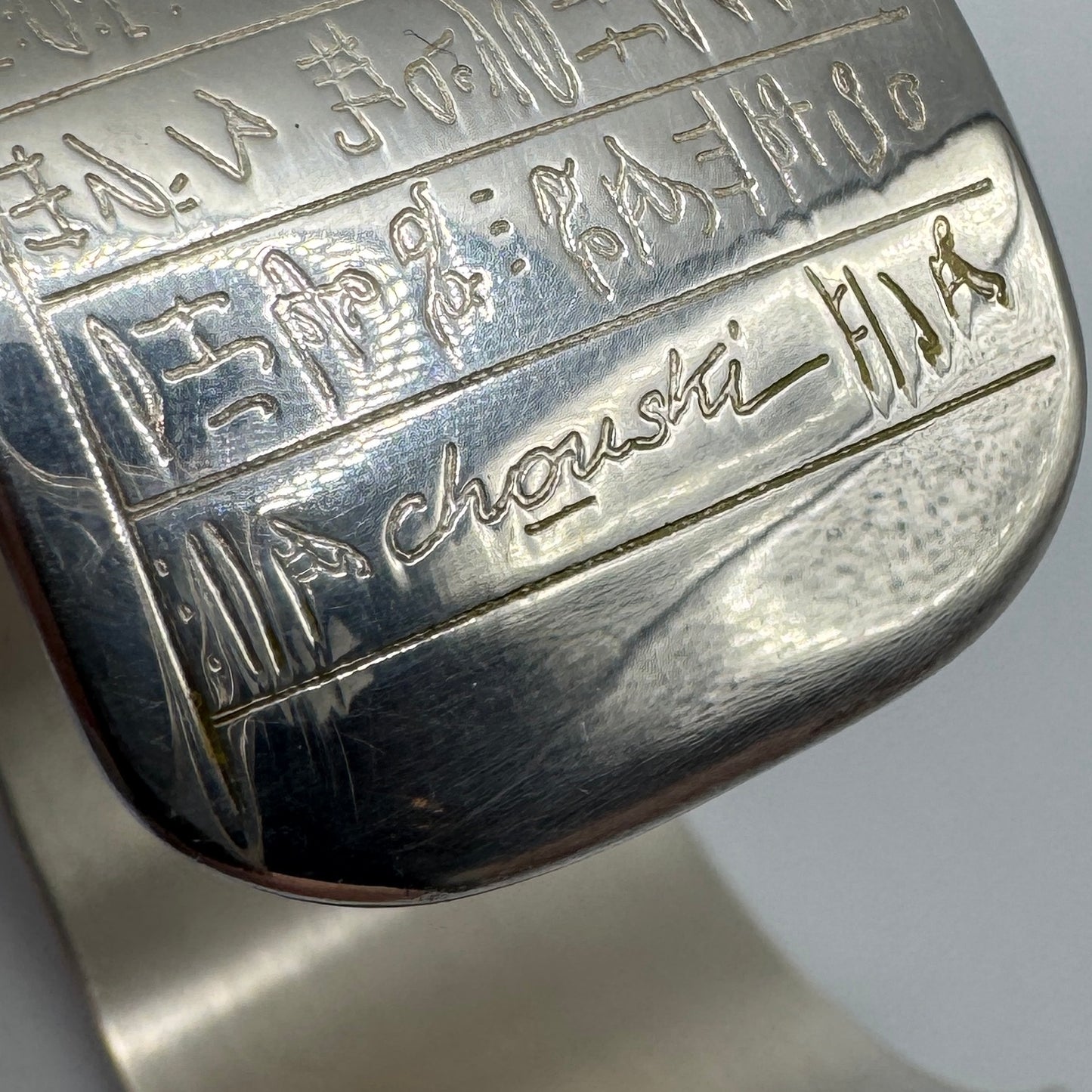 Bracelet Jonc manchette design Chouski motifs égyptiens