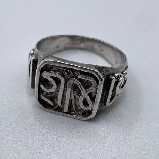 Chevaliere ancienne Berbère en argent