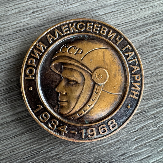 Medaille en bronze « effigie de l’astronome Yuri Gagarine »