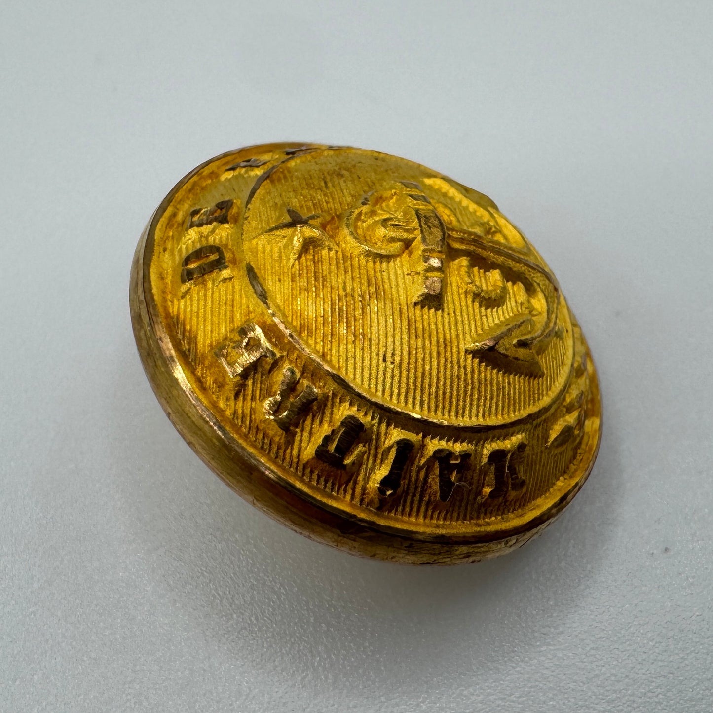 Rare Bouton ancien D’officier Plaque Or - «  Maître De Phare »